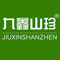 九鑫山珍旗舰店的LOGO