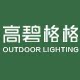 高碧格格旗舰店