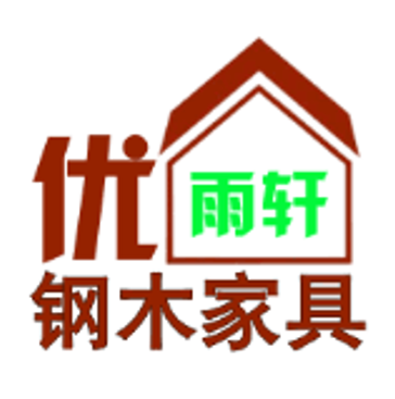 优雨轩钢木家具的LOGO
