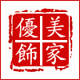 优美饰家家居馆