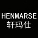 轩玛仕手工皮具