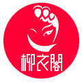 柳衣阁 设计店的LOGO