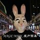 魔力面具工厂直销
