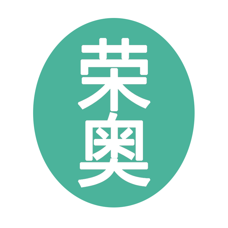 荣奥医疗器械专营店