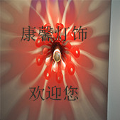 康馨灯饰的LOGO