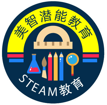 美智潜能教育