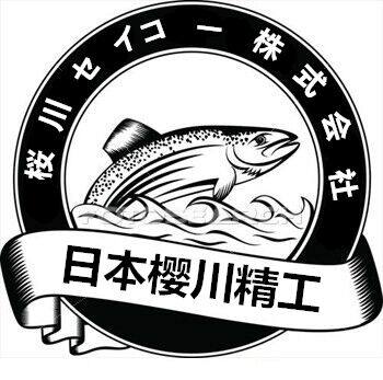 日本樱川精工株式会社