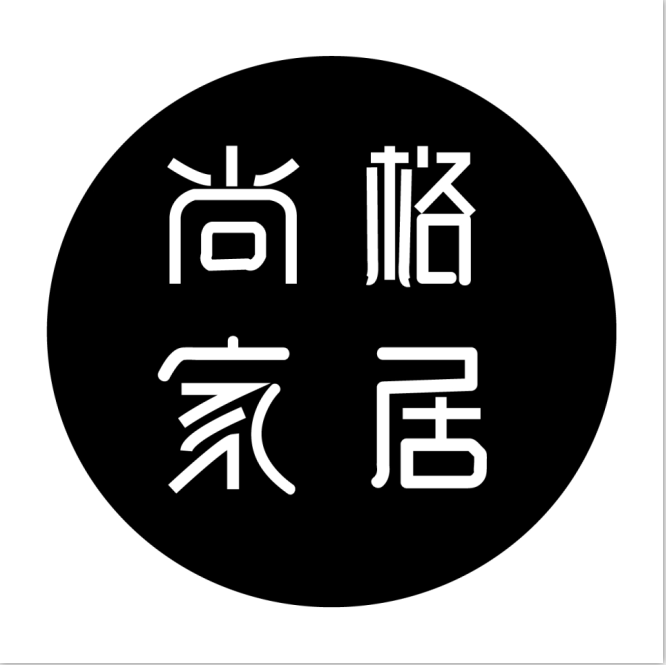 尚格家居鞋业的LOGO