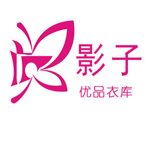 影子优品外贸