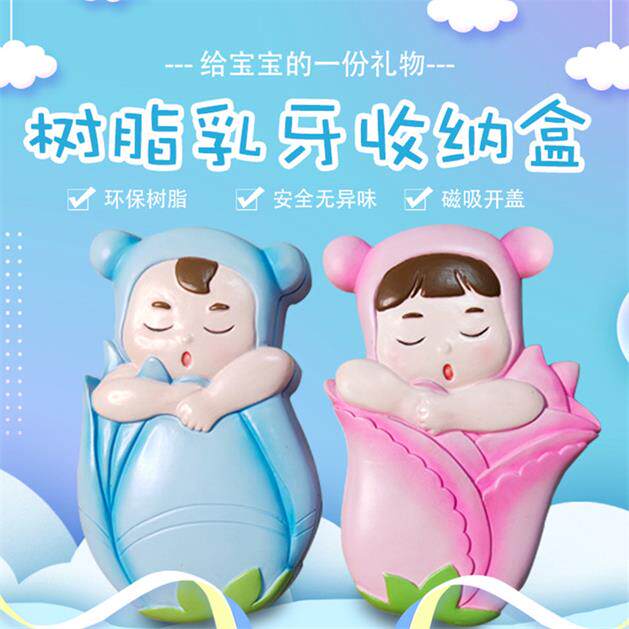 呈鹏尚品