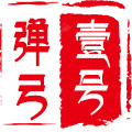 壹号弹弓的LOGO