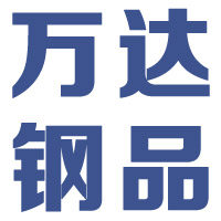 万达钢品的LOGO