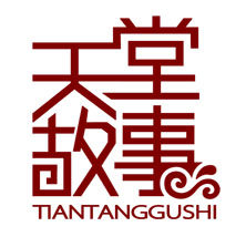 天堂故事品牌店
