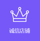 君安数码商城