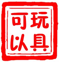Toylezhi可以专卖店