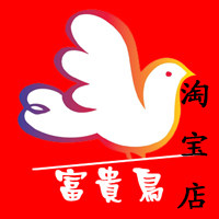 【富贵鸟卡通人偶服装】卡通服饰服装、厂家直销、供货国内外