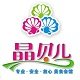 晶贝儿进口商品店
