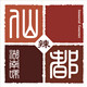 仙都辣酱鸭 品牌店的LOGO