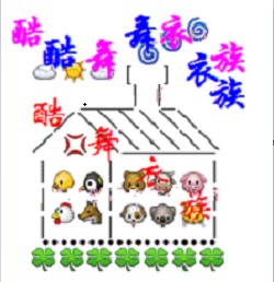 酷舞衣族的LOGO