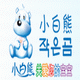 新杰母婴用品店