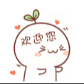 云中生活百货铺
