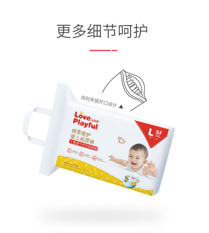 正品皮鲁鲁折扣店