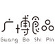 广博食品
