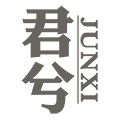 JUNXI君兮