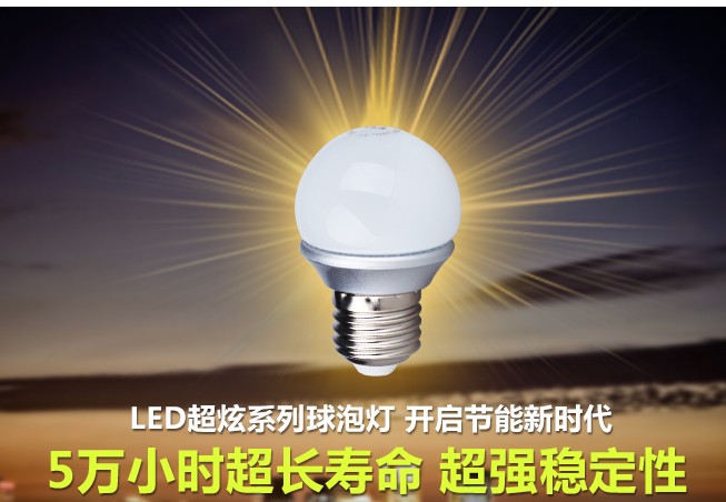 晶晶 照明的LOGO