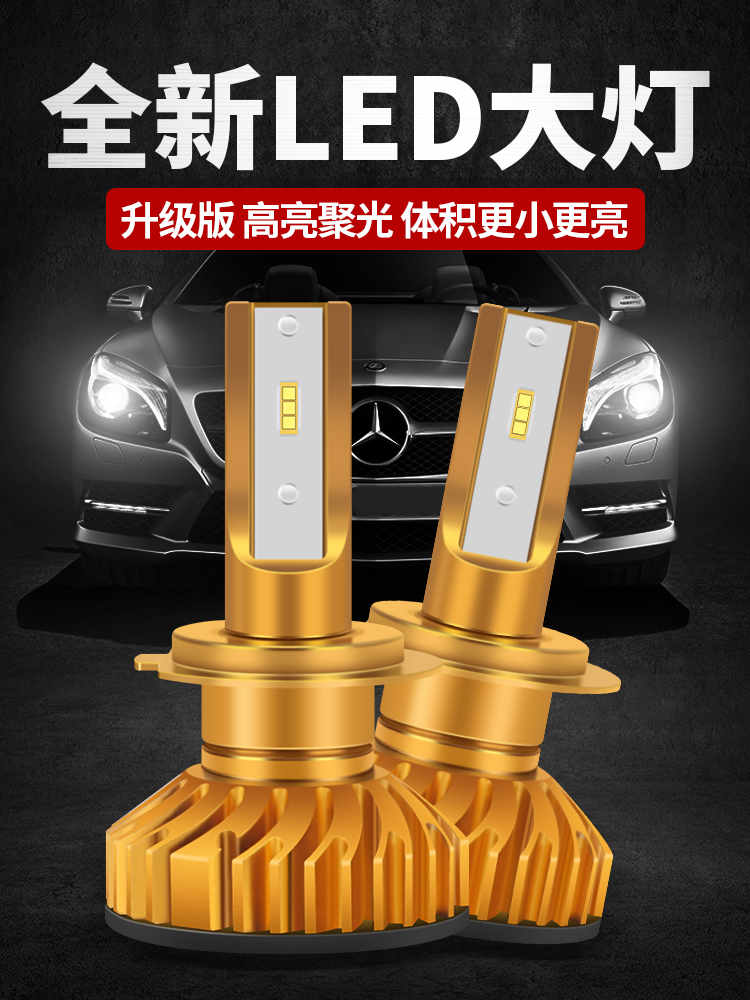 广州吉之佳车灯改装