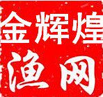 巢湖金輝煌渔网厂的LOGO