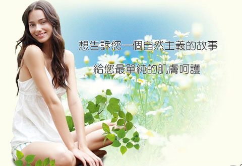 果颜美妆