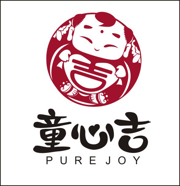 童心吉