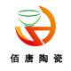 佰唐陶瓷工业的LOGO