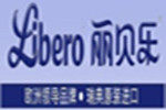 天使宝贝母婴驿站的LOGO
