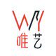 唯艺玻璃瓶包装材料