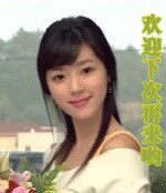 信德玉缘