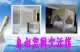 自由空间生活家居用品