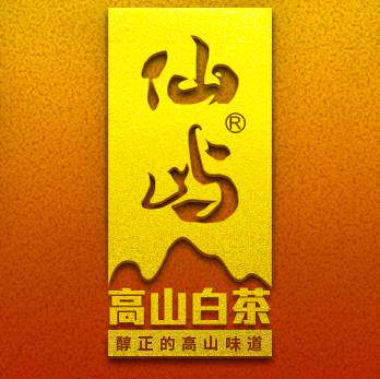 仙屿茶叶旗舰店