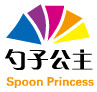 勺子公主的LOGO