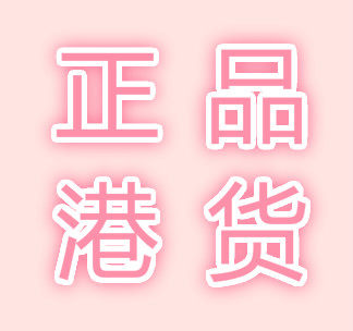 聪聪那年 淘购全球