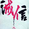 品位男装服饰