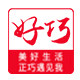 好巧家居旗舰店