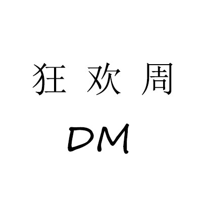 周白子少女