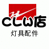 骄阳汽配的LOGO
