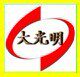 大光明电气