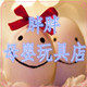 胖胖母婴玩具店的LOGO