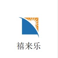 禧来乐节日商行的LOGO