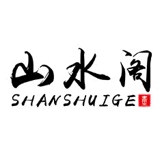 山水阁丝绸画