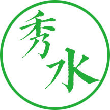 秀水竹木制品